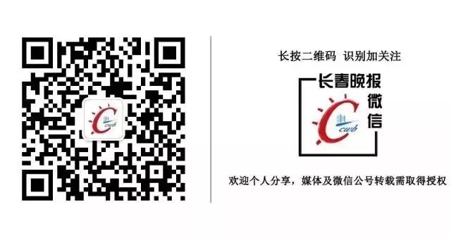 恭喜！！农安县成为东北唯一的全国县域经济投资潜力“百强县”！