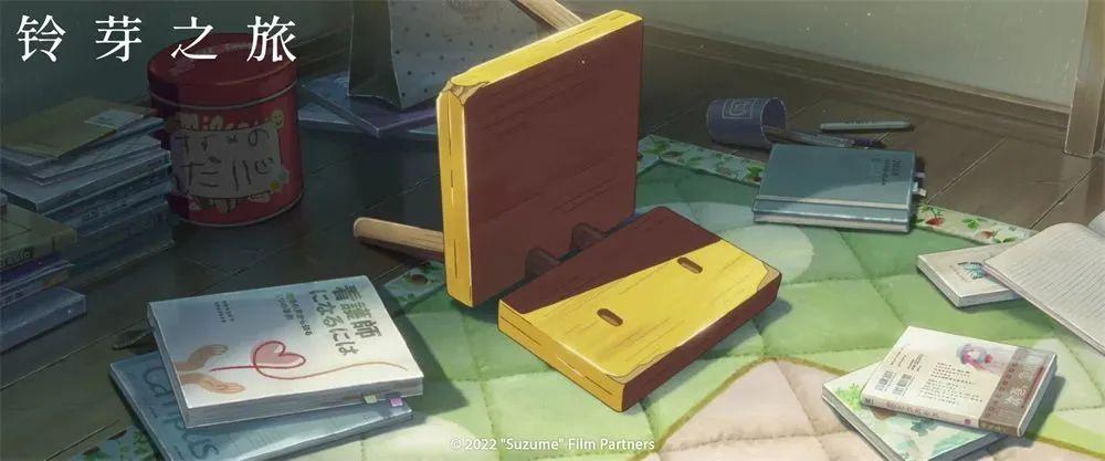 《铃芽之旅》：新海诚的“进阶”之旅