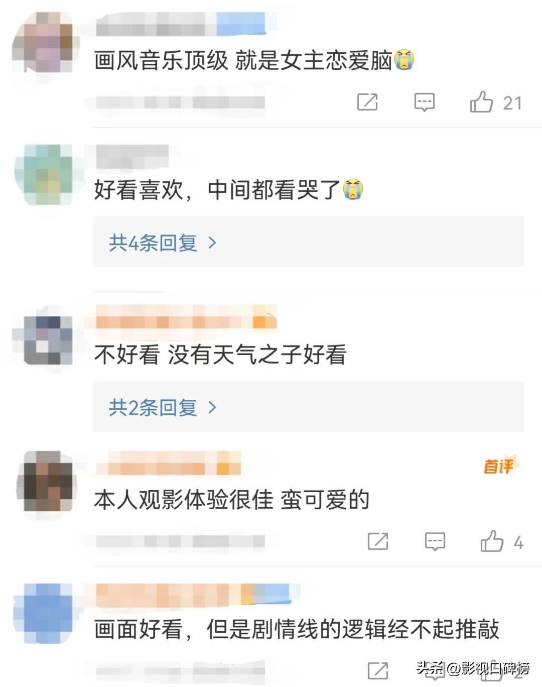 口碑两极，《铃芽之旅》值得看吗？新海诚或许能成为下一个宫崎骏
