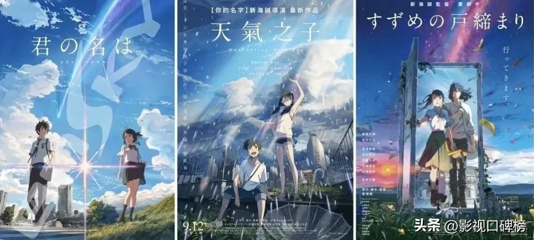 口碑两极，《铃芽之旅》值得看吗？新海诚或许能成为下一个宫崎骏