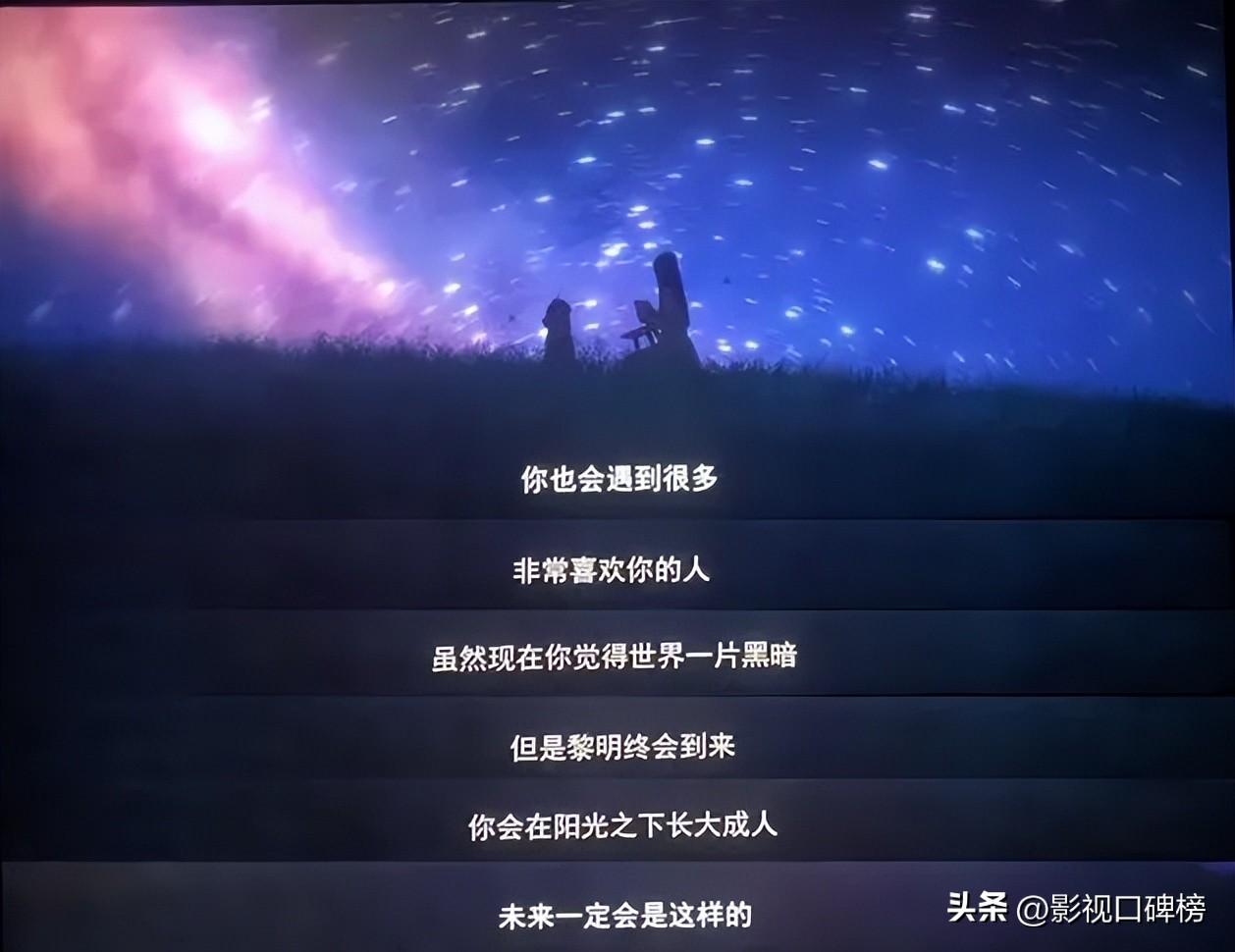 口碑两极，《铃芽之旅》值得看吗？新海诚或许能成为下一个宫崎骏