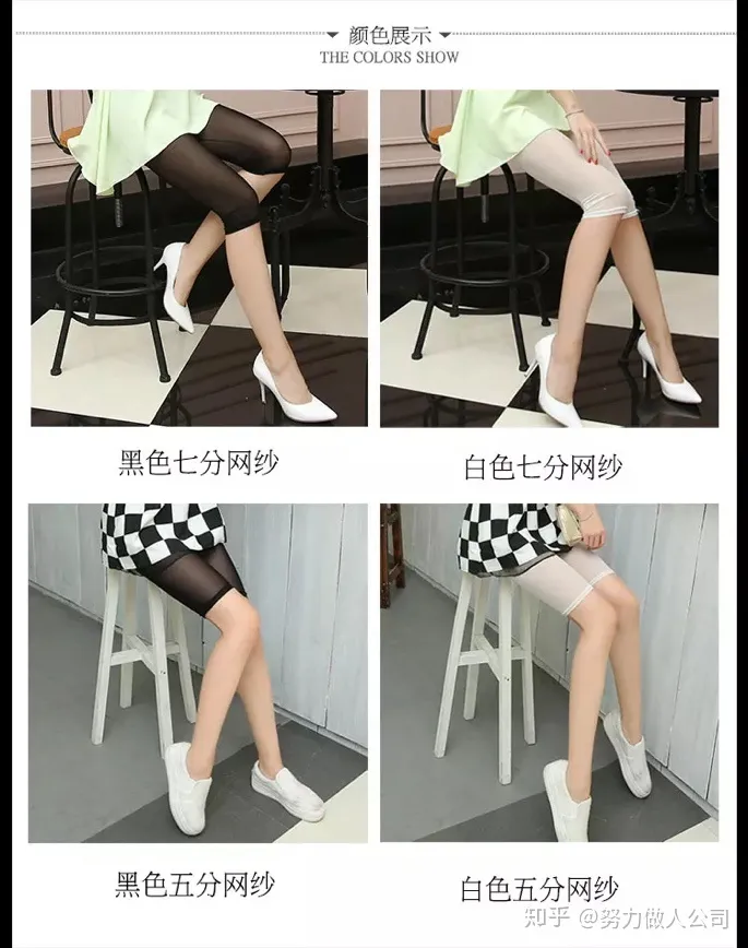 你最不能接受的服装搭配是怎样的？