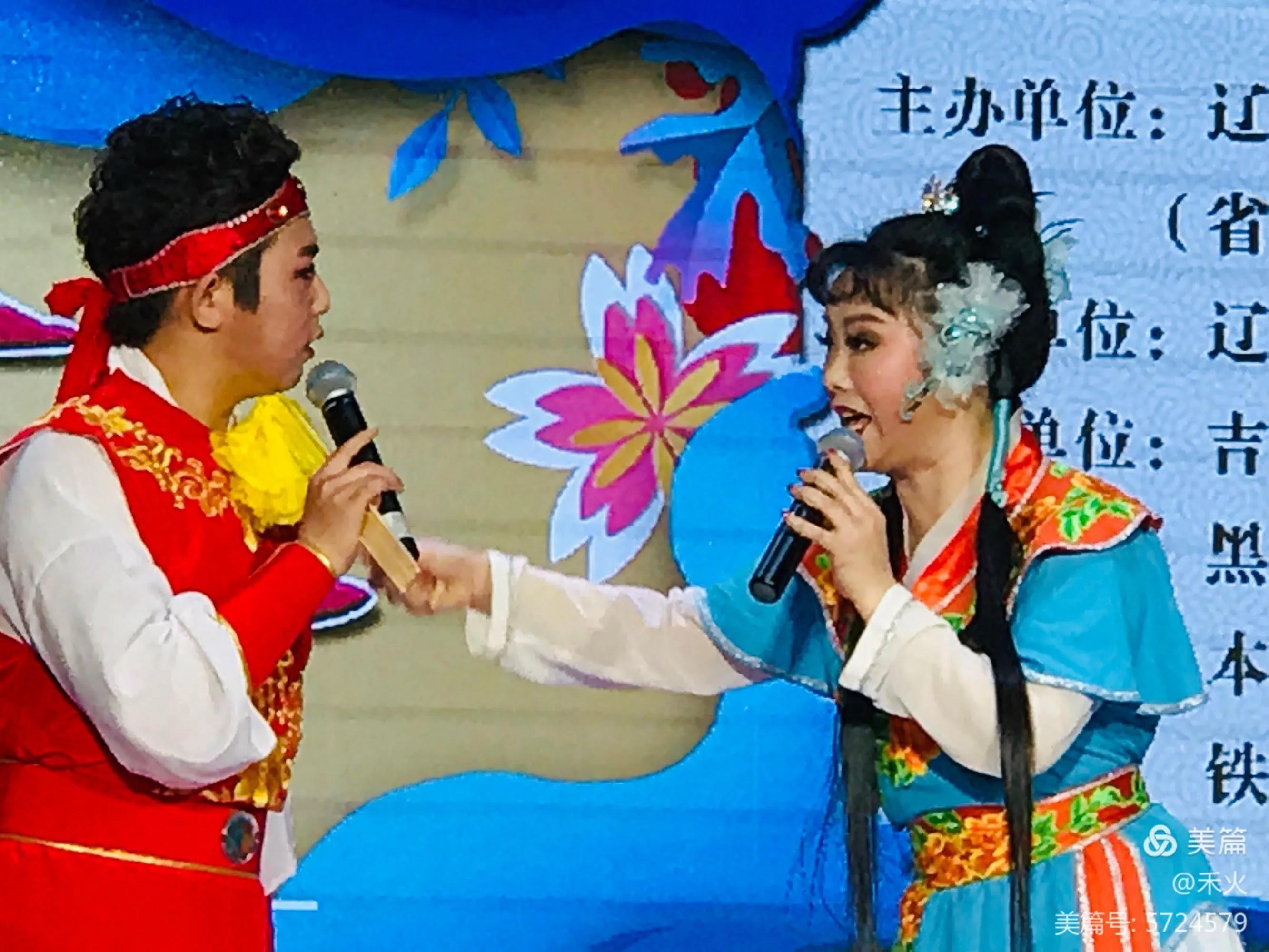 二人转的形式（简介）