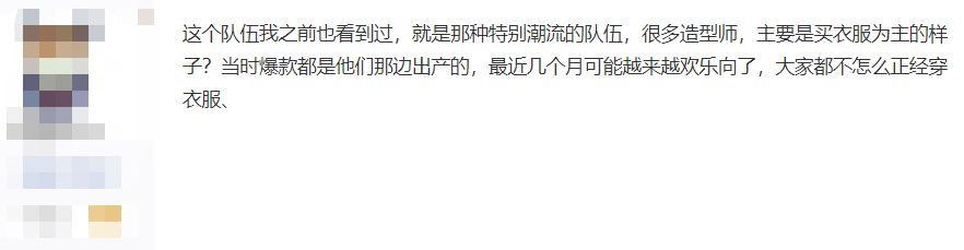 网游首个东北二人转帮会，进帮必须穿花棉袄，扭秧歌成基本功