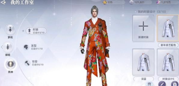 网游首个东北二人转帮会，进帮必须穿花棉袄，扭秧歌成基本功