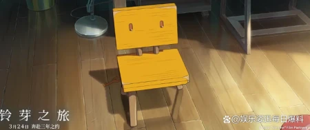 《铃芽之旅》：12年前的东日本大地震，催生的一部神话剧