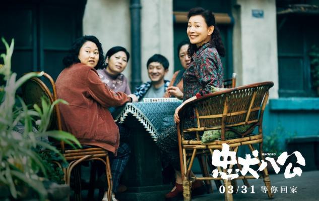 《忠犬八公》推陪伴专场：想过会哭没想到能哭成这样