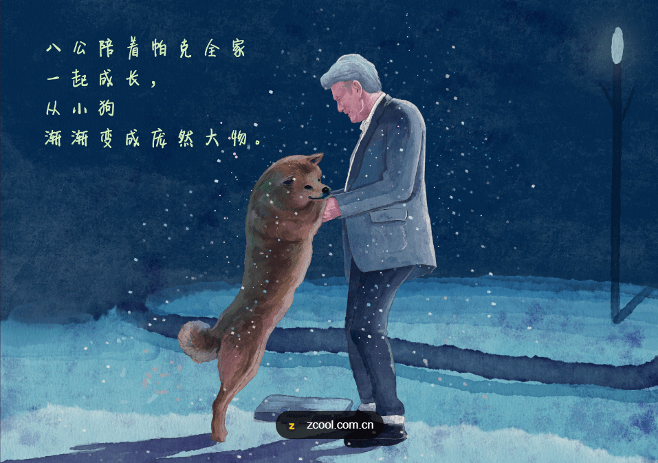 《忠犬八公》—坚强地念念不忘着