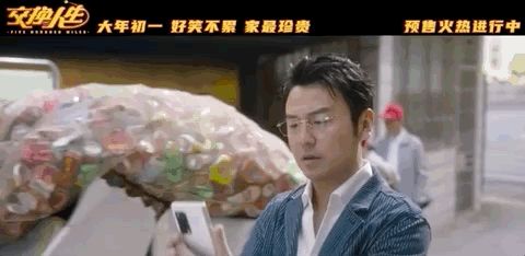 让人笑着笑着就哭了的《交换人生》，结局或许你根本没看懂