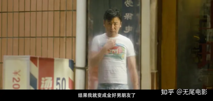 让人笑着笑着就哭了的《交换人生》，结局或许你根本没看懂