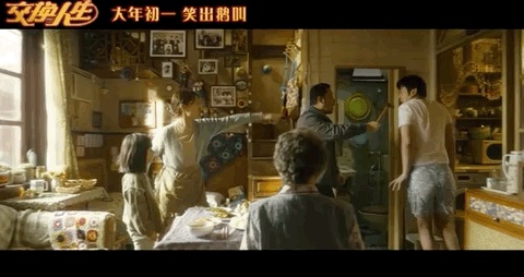 让人笑着笑着就哭了的《交换人生》，结局或许你根本没看懂