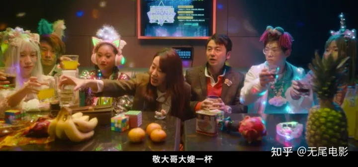 让人笑着笑着就哭了的《交换人生》，结局或许你根本没看懂