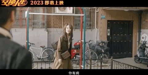 让人笑着笑着就哭了的《交换人生》，结局或许你根本没看懂