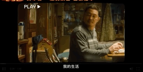 让人笑着笑着就哭了的《交换人生》，结局或许你根本没看懂