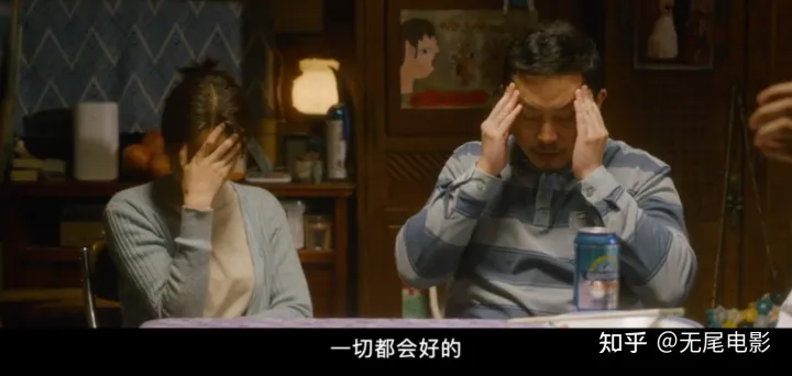 让人笑着笑着就哭了的《交换人生》，结局或许你根本没看懂