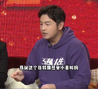 如何评价张小斐在《交换人生》里的表现？