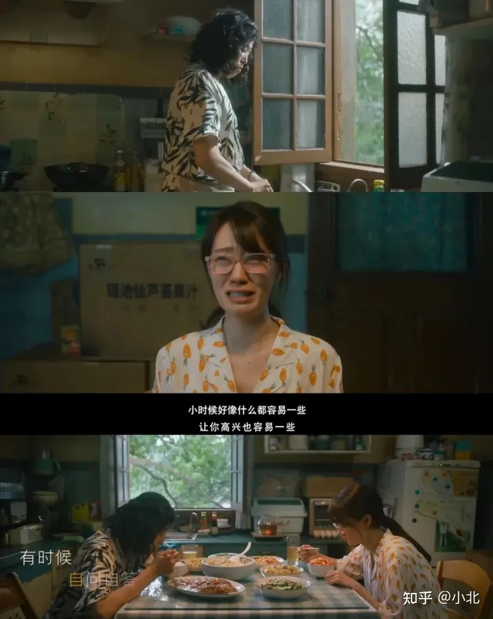 如何评价张小斐在《交换人生》里的表现？