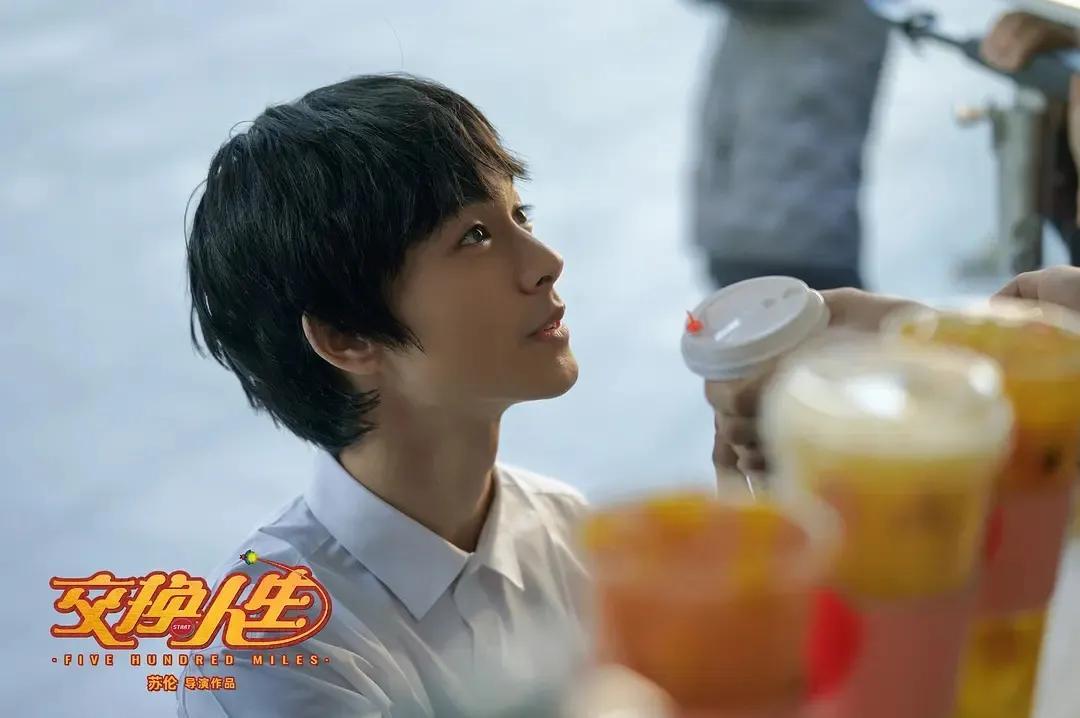 《交换人生》：一部找不到任何优点的喜剧片，绝对可以称为奇葩！