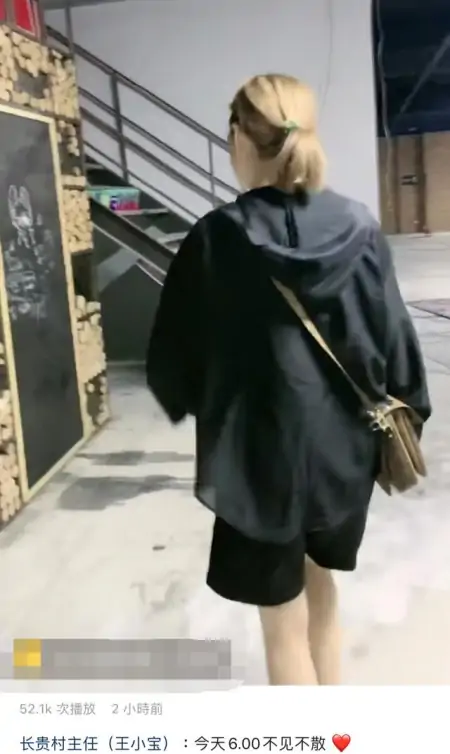 《乡爱》长贵妻子罕露面！督导新工作室装修显气派，身上名包抢镜