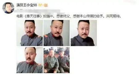 《乡爱》长贵妻子罕露面！督导新工作室装修显气派，身上名包抢镜