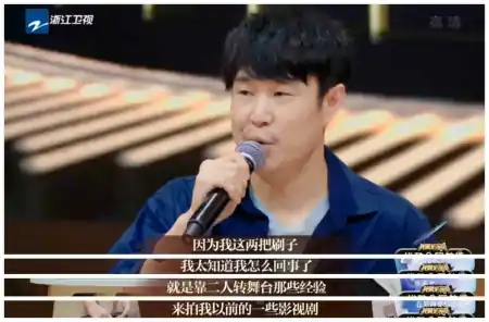 小沈阳后悔了，自爆一年扎9部戏，已经放弃小品，网友：真矫情