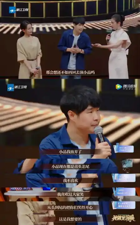 小沈阳后悔了，自爆一年扎9部戏，已经放弃小品，网友：真矫情