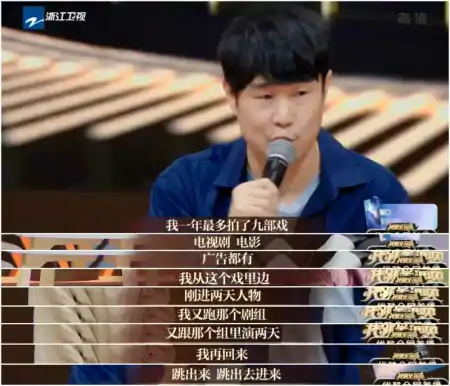 小沈阳后悔了，自爆一年扎9部戏，已经放弃小品，网友：真矫情