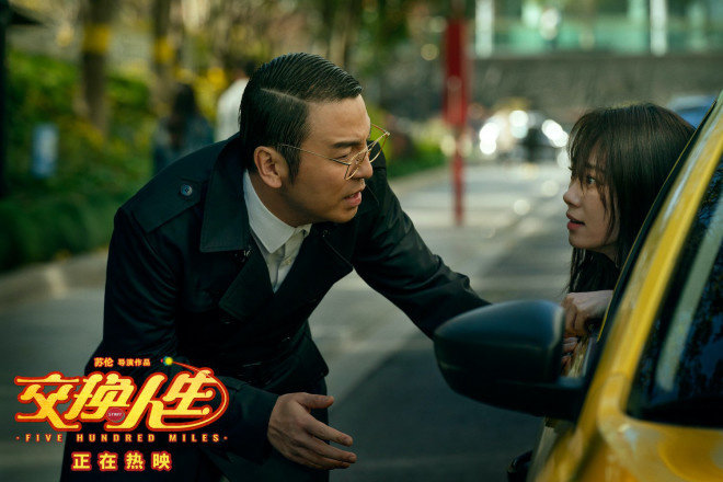 《交换人生》热映 雷佳音追爱张小斐!