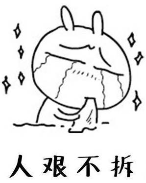 人民的智慧：14万新家精装！