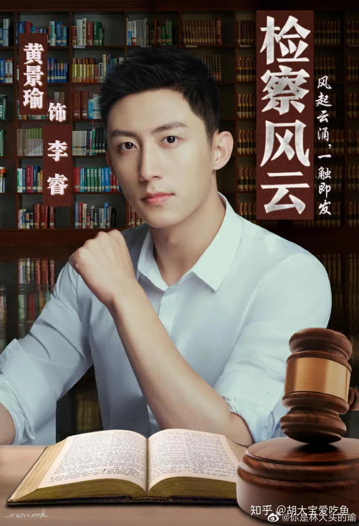 真实案例+金牌导演麦兆辉《检察风云》电影