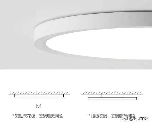 护眼吸顶灯选购教程：6大挑选要点总结，10个吸顶灯品牌值得看！
