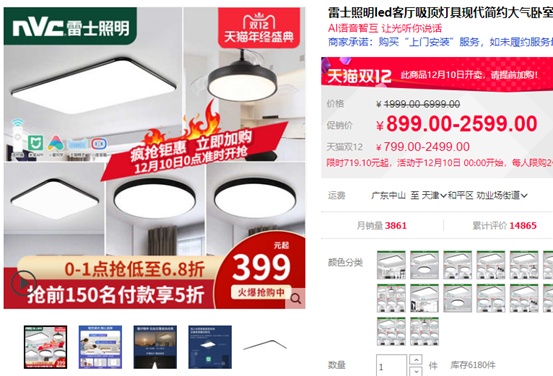 完整：2020建材什么值得买？16大类38种精选好货清单！灯具开关插座乳胶漆壁布指纹锁地板地砖木门五金断桥铝……| 大促课