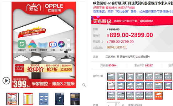 完整：2020建材什么值得买？16大类38种精选好货清单！灯具开关插座乳胶漆壁布指纹锁地板地砖木门五金断桥铝……| 大促课