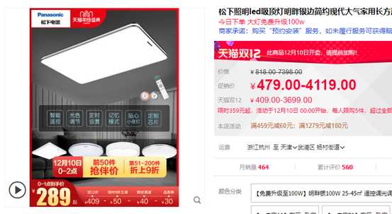 完整：2020建材什么值得买？16大类38种精选好货清单！灯具开关插座乳胶漆壁布指纹锁地板地砖木门五金断桥铝……| 大促课