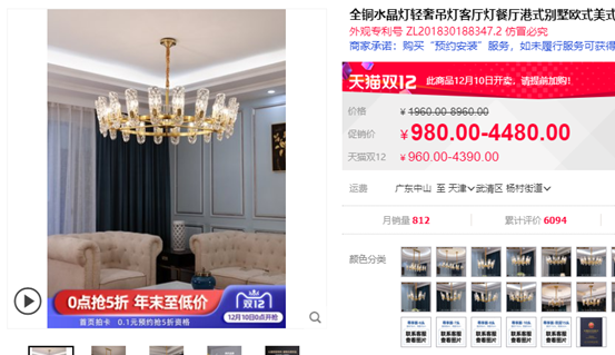 完整：2020建材什么值得买？16大类38种精选好货清单！灯具开关插座乳胶漆壁布指纹锁地板地砖木门五金断桥铝……| 大促课