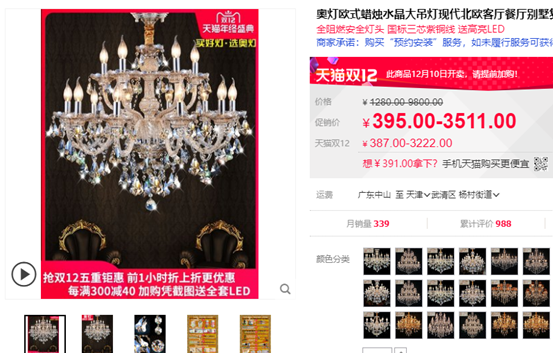 完整：2020建材什么值得买？16大类38种精选好货清单！灯具开关插座乳胶漆壁布指纹锁地板地砖木门五金断桥铝……| 大促课