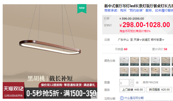 完整：2020建材什么值得买？16大类38种精选好货清单！灯具开关插座乳胶漆壁布指纹锁地板地砖木门五金断桥铝……| 大促课