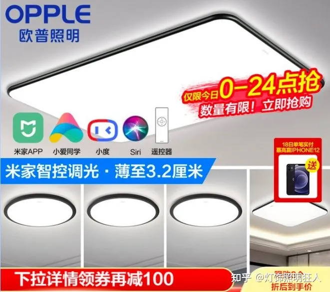 家装，灯具比较好的品牌有哪些呢？