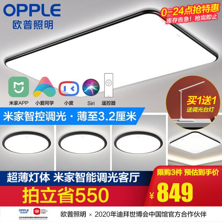 家装，灯具比较好的品牌有哪些呢？