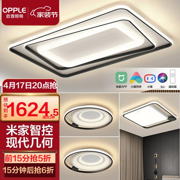 家装，灯具比较好的品牌有哪些呢？