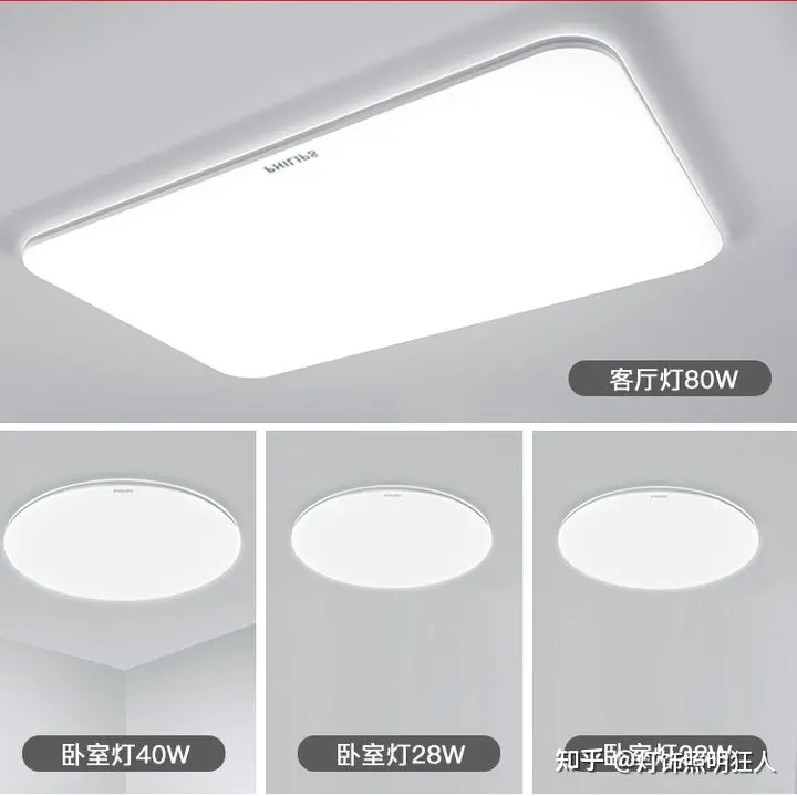 家装，灯具比较好的品牌有哪些呢？