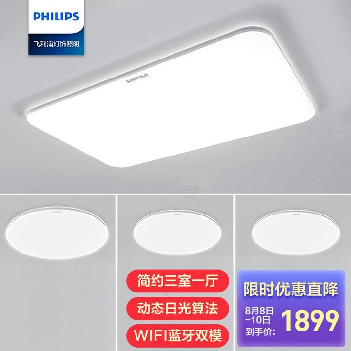 家装，灯具比较好的品牌有哪些呢？