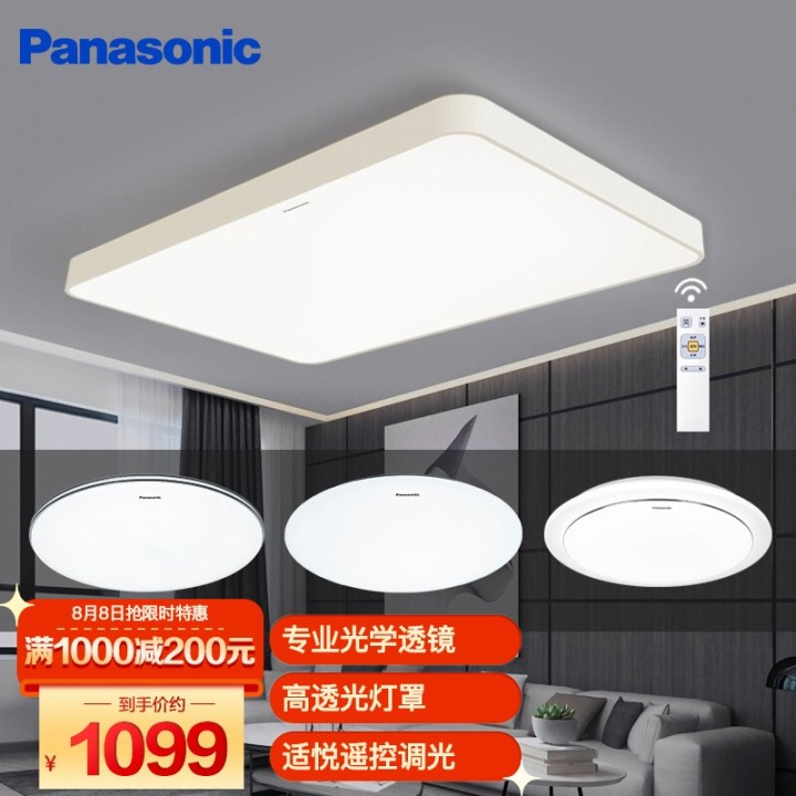 家装，灯具比较好的品牌有哪些呢？