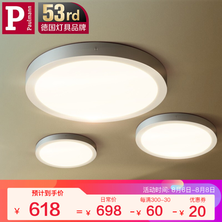 家装，灯具比较好的品牌有哪些呢？