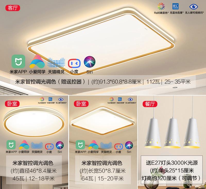 什么牌子的灯具最好？灯具品牌排行前十名出炉，买前建议收藏