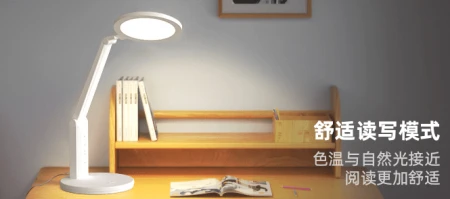 led台灯什么牌子的质量好？目前市面上的led台灯真的对眼睛好吗