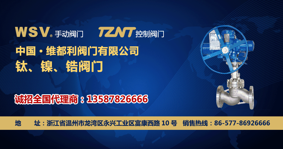 【产品推荐】德科隆——减温减压装置