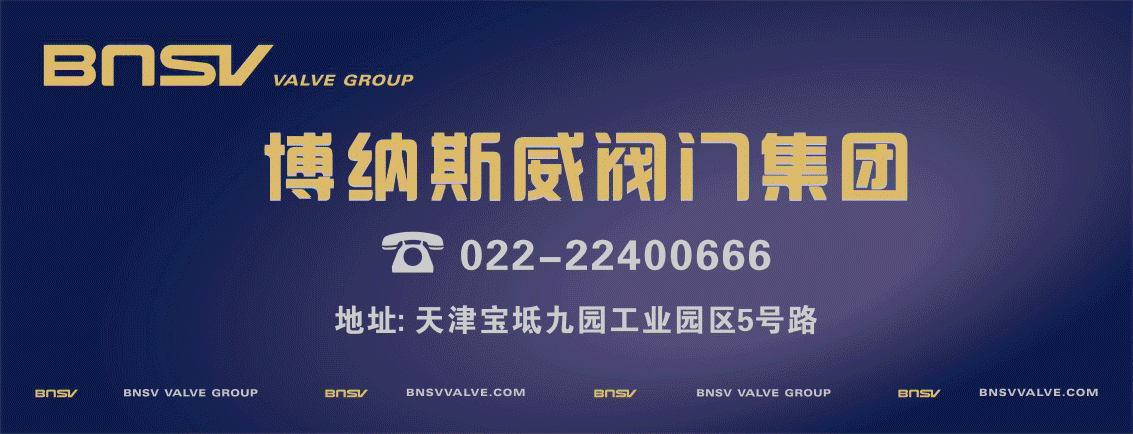 【产品推荐】德科隆——减温减压装置