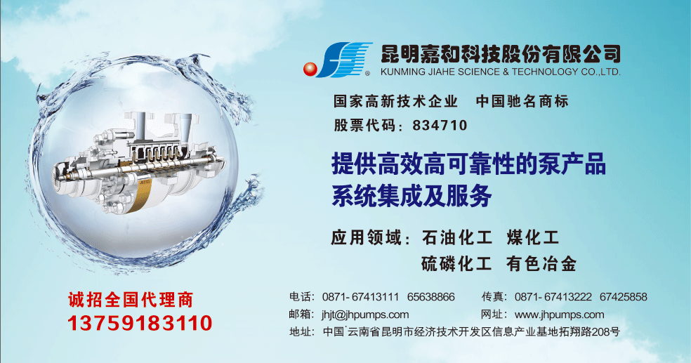 【产品推荐】德科隆——减温减压装置