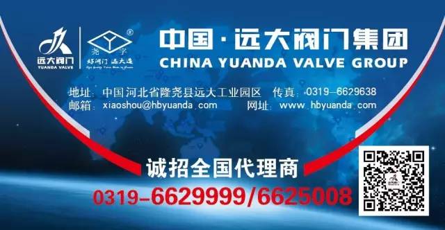 【产品推荐】德科隆——减温减压装置